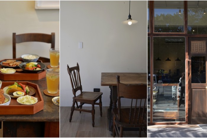 新竹美食：無恙 清爽料理咖啡館，在質感老物空間，品溫度，賞光影。