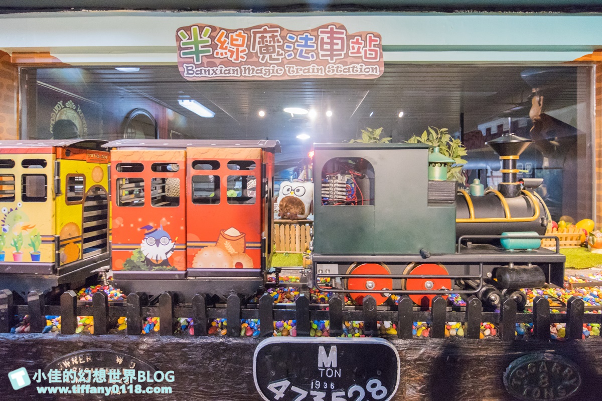 [彰化景點]台灣優格餅乾學院/台版哈利波特學院好逛好拍還有餅乾DIY/彰化免費室內景點推薦