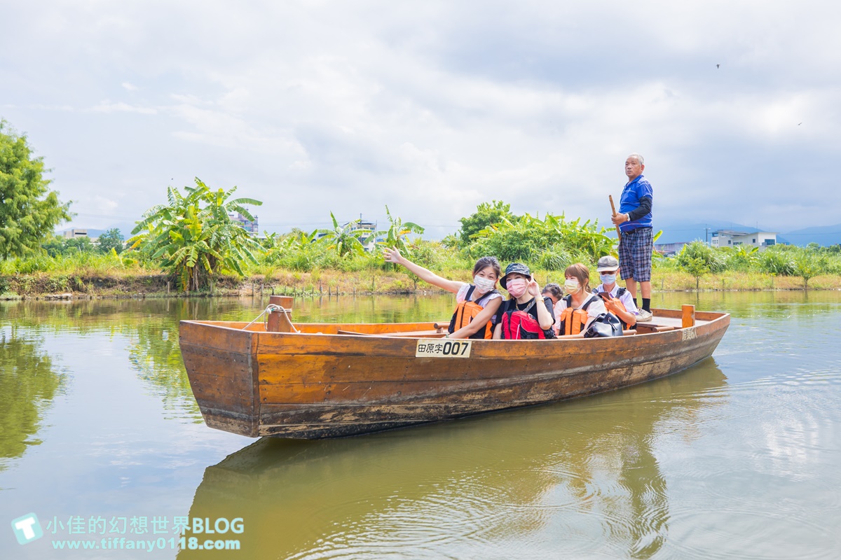 [宜蘭旅遊]冬山河休閒農業區兩天一夜這樣玩/餵鴨做鹹蛋DIY、搭鴨母船遊河、水火同源超大溜滑梯、52甲私房秘境