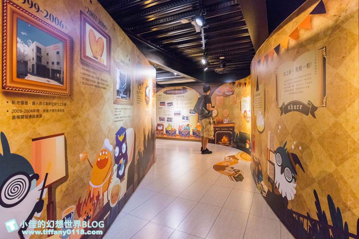 [彰化景點]台灣優格餅乾學院/台版哈利波特學院好逛好拍還有餅乾DIY/彰化免費室內景點推薦