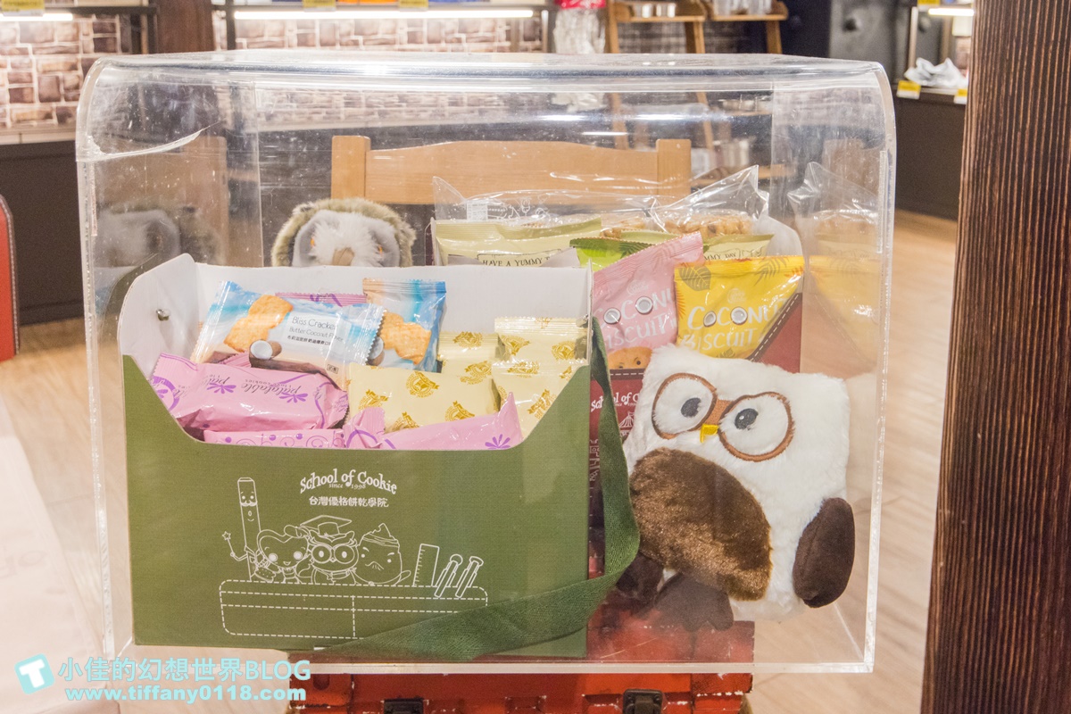 [彰化景點]台灣優格餅乾學院/台版哈利波特學院好逛好拍還有餅乾DIY/彰化免費室內景點推薦