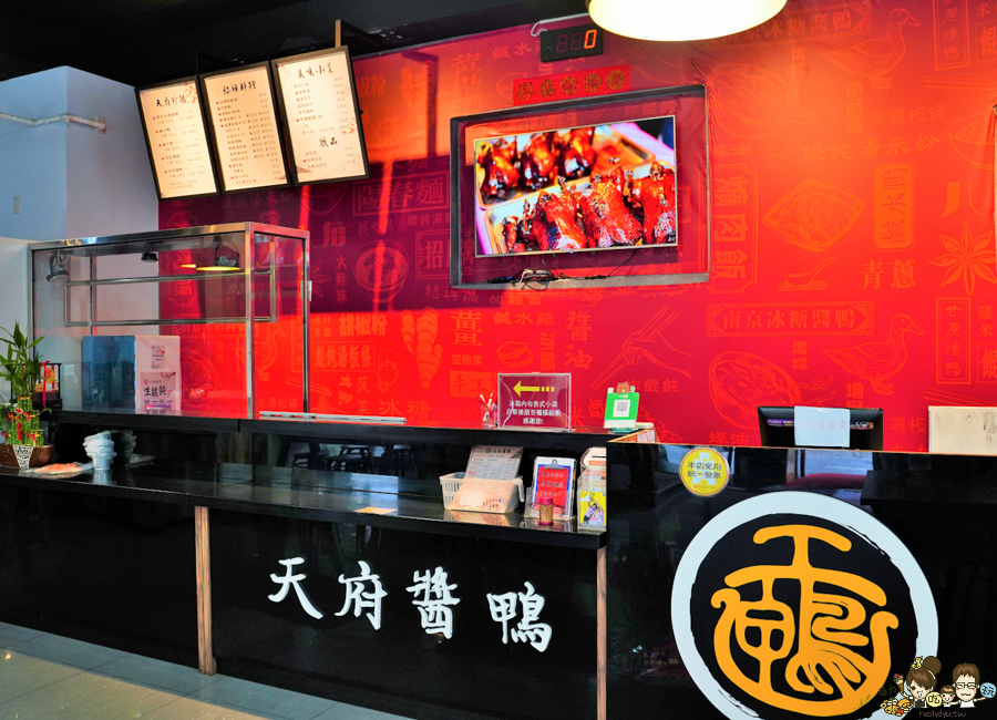 傳承 老店 冰糖醬鴨 甘蔗燻鴨 功夫料理 天府醬鴨 家庭聚會 內用 好吃 推薦 北高雄 左營美食 高鐵美食