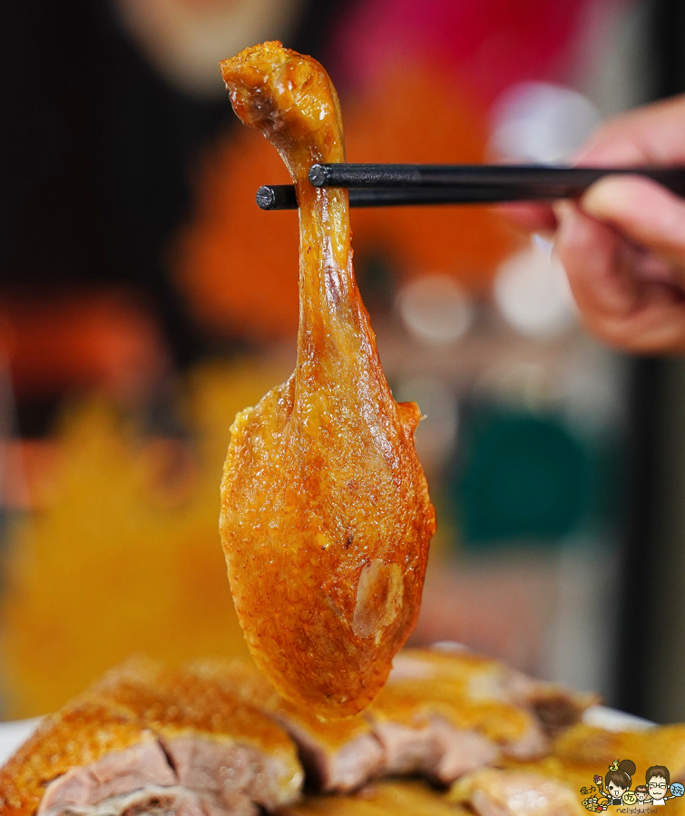 傳承 老店 冰糖醬鴨 甘蔗燻鴨 功夫料理 天府醬鴨 家庭聚會 內用 好吃 推薦 北高雄 左營美食 高鐵美食