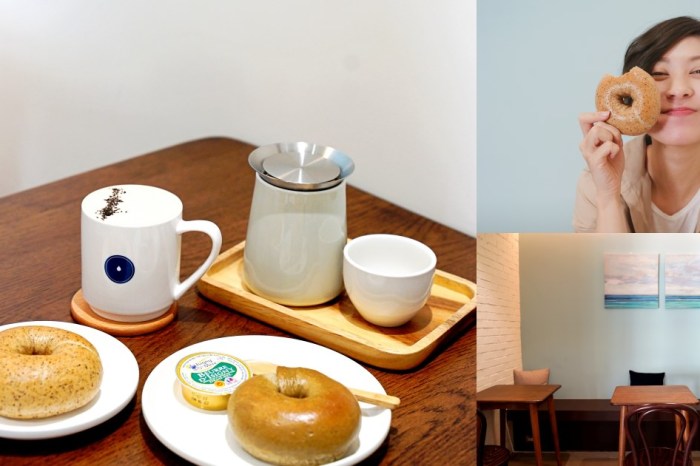 新竹下午茶 良杯 Better Bay 手作貝果 優格・在港灣裡平衡心靈，感受身體的訊息。