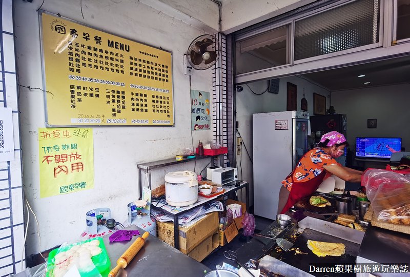 國泰蛋餅早餐店|中壢早餐推薦菜單價位/在地大份量現桿手工蛋餅早餐店