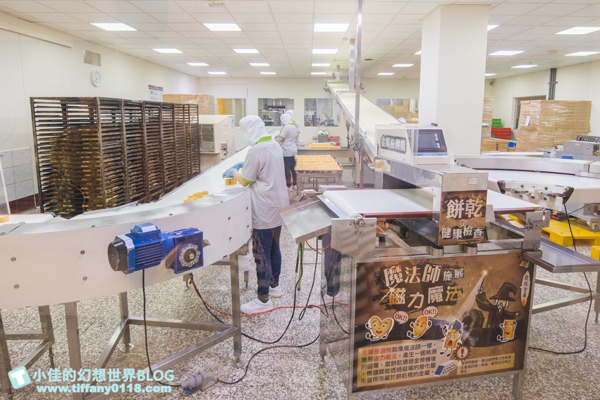 [彰化景點]台灣優格餅乾學院/台版哈利波特學院好逛好拍還有餅乾DIY/彰化免費室內景點推薦