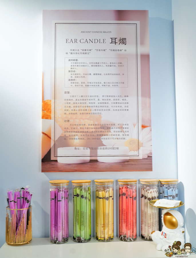 高雄采耳推薦 高雄耳燭 SPA 小V臉 隱藏版美食 高雄美術館 高CP值