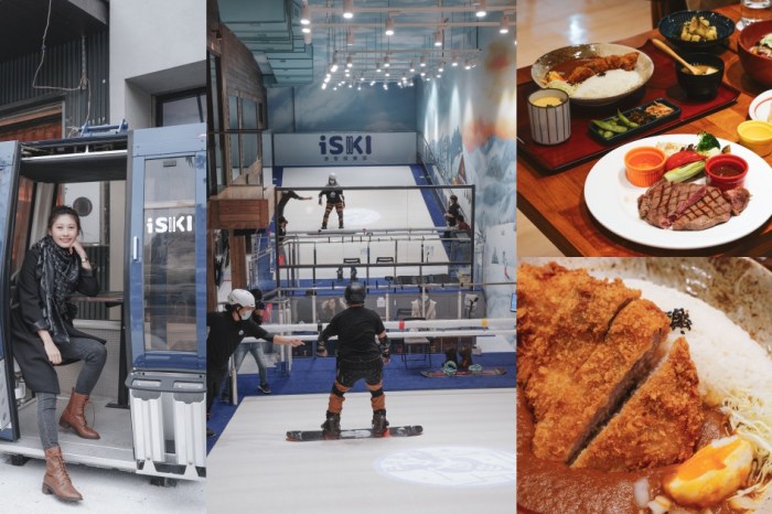 竹北美食：十五郎日式洋食堂 滑雪練習場裡的山中小屋，一起來吃咖哩飯和北海道十勝霜淇淋吧！