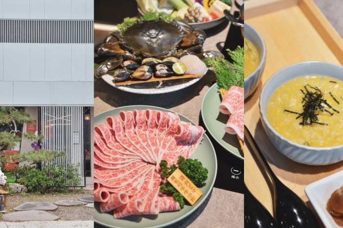 竹北美食：795究極鍋物 給你究極的精緻用餐體驗，和牛、海鮮，美味一次擁有。