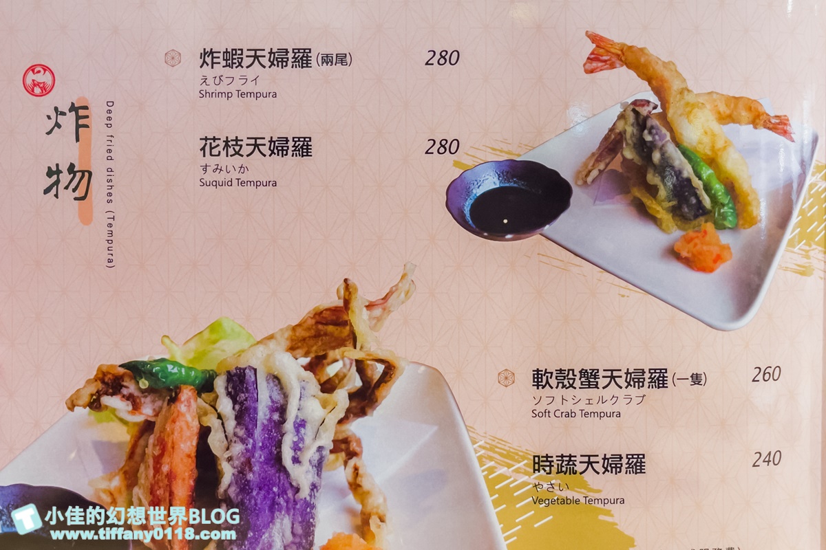 [台中美食]鵝房宮日本料理(公益旗艦店)/招牌鵝肉、海鮮丼飯跟無菜單料理不踩雷都好吃/台中日本料理推薦