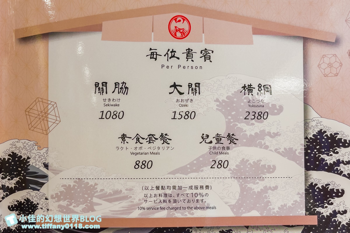 [台中美食]鵝房宮日本料理(公益旗艦店)/招牌鵝肉、海鮮丼飯跟無菜單料理不踩雷都好吃/台中日本料理推薦