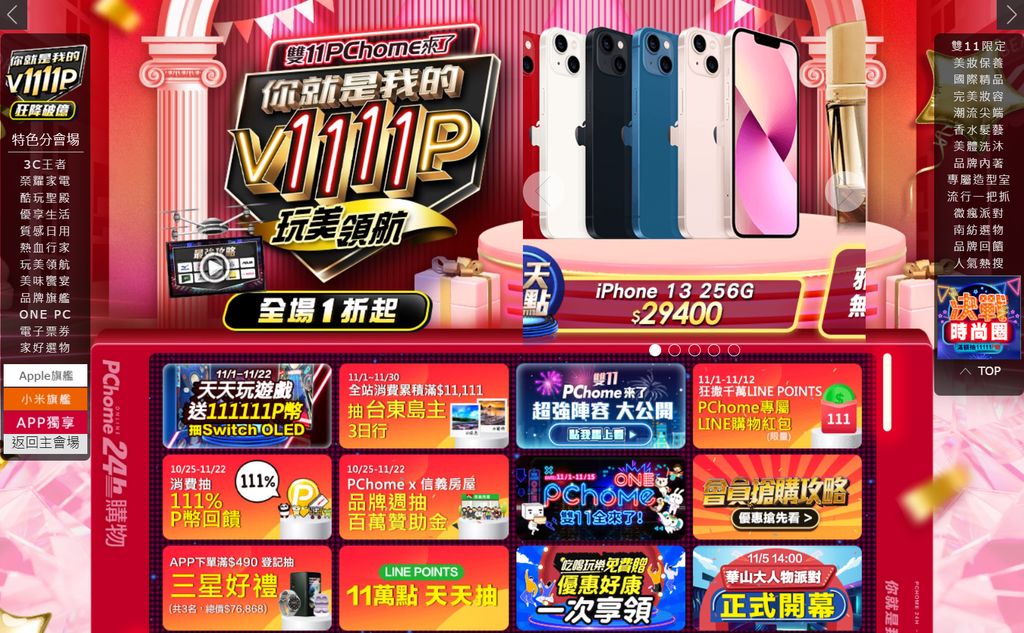 2021-11-02_105351.png 2021-11-02_105351.png