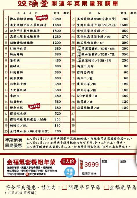 246960044_4696763737021830_4386626312464512951_n