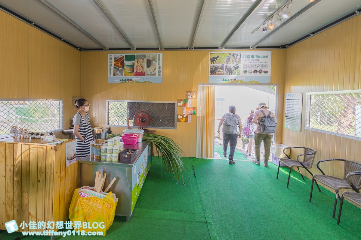 [宜蘭景點]可達休閒羊場(免門票)/超多可愛動物可餵食，還能體驗擠羊奶/宜蘭親子景點推薦