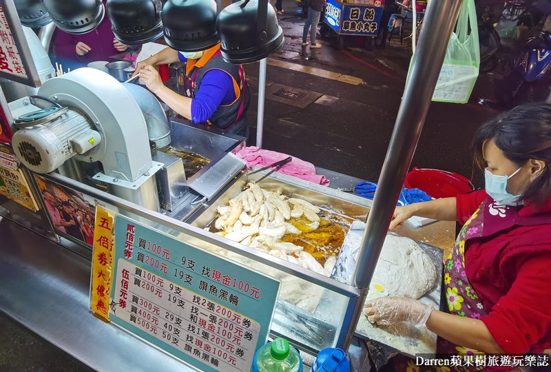 廣州街美食|艋舺東港旗魚黑輪(萬華旗魚黑輪)/萬華龍山寺捷運美食