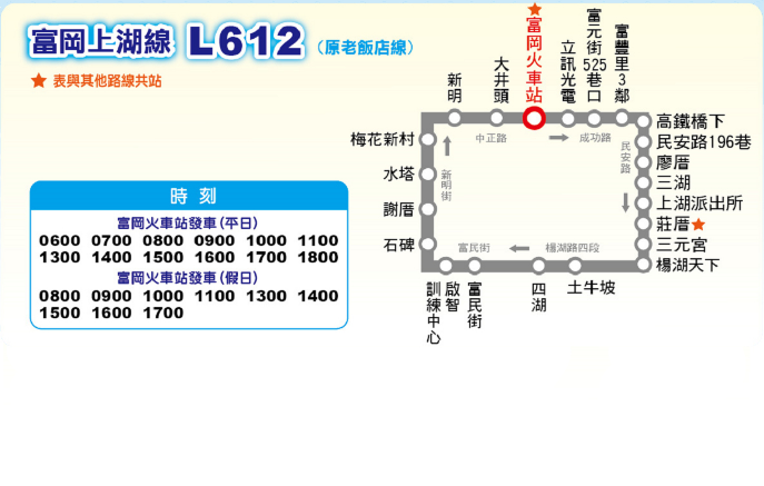 2021桃園仙草花節癒風仙境|桃園仙草花海紫色花海時間地點交通資訊整理