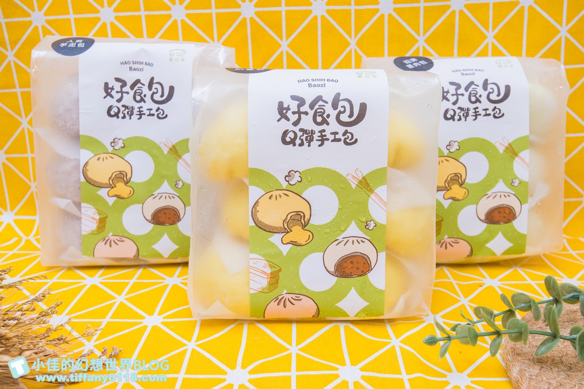 [宅配料理推薦]饗在家Eat at Home/零廚藝也能輕鬆上手的宅配料理包/從早餐到晚餐通通包辦