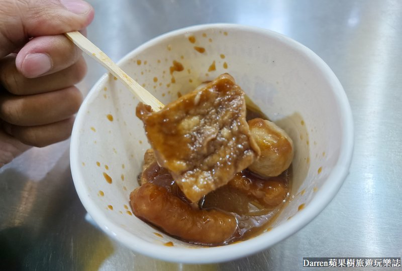 台北萬華美食|頂級甜不辣(廣州街艋舺夜市美食)台北好吃甜不辣可加湯/捷運龍山寺站
