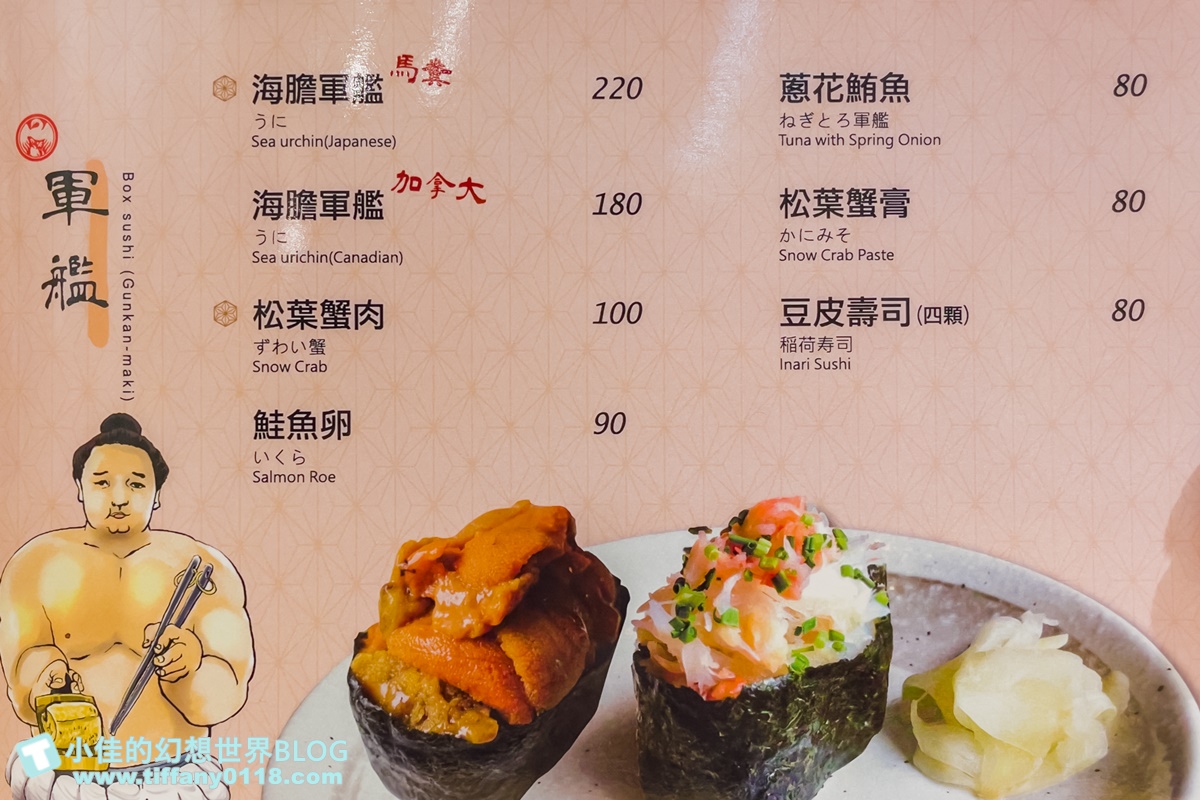 [台中美食]鵝房宮日本料理(公益旗艦店)/招牌鵝肉、海鮮丼飯跟無菜單料理不踩雷都好吃/台中日本料理推薦