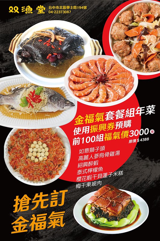 245589591_4696763957021808_1120918178884642632_n