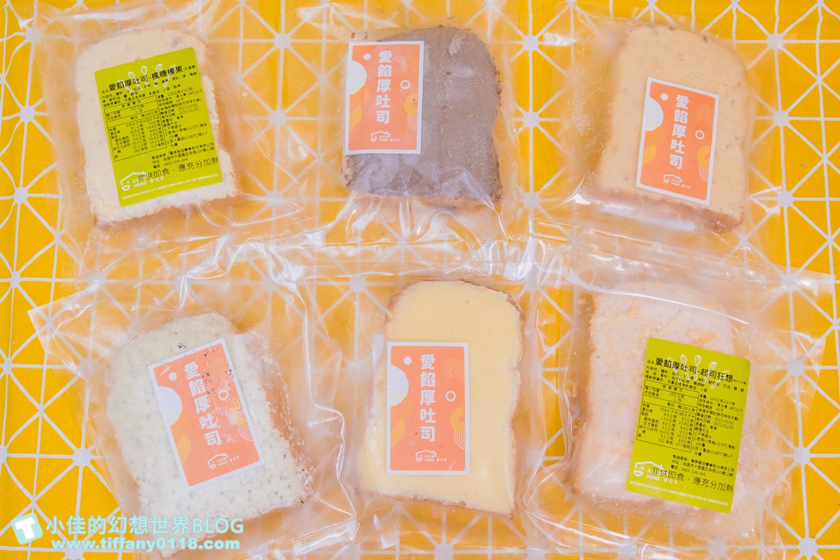 [宅配料理推薦]饗在家Eat at Home/零廚藝也能輕鬆上手的宅配料理包/從早餐到晚餐通通包辦