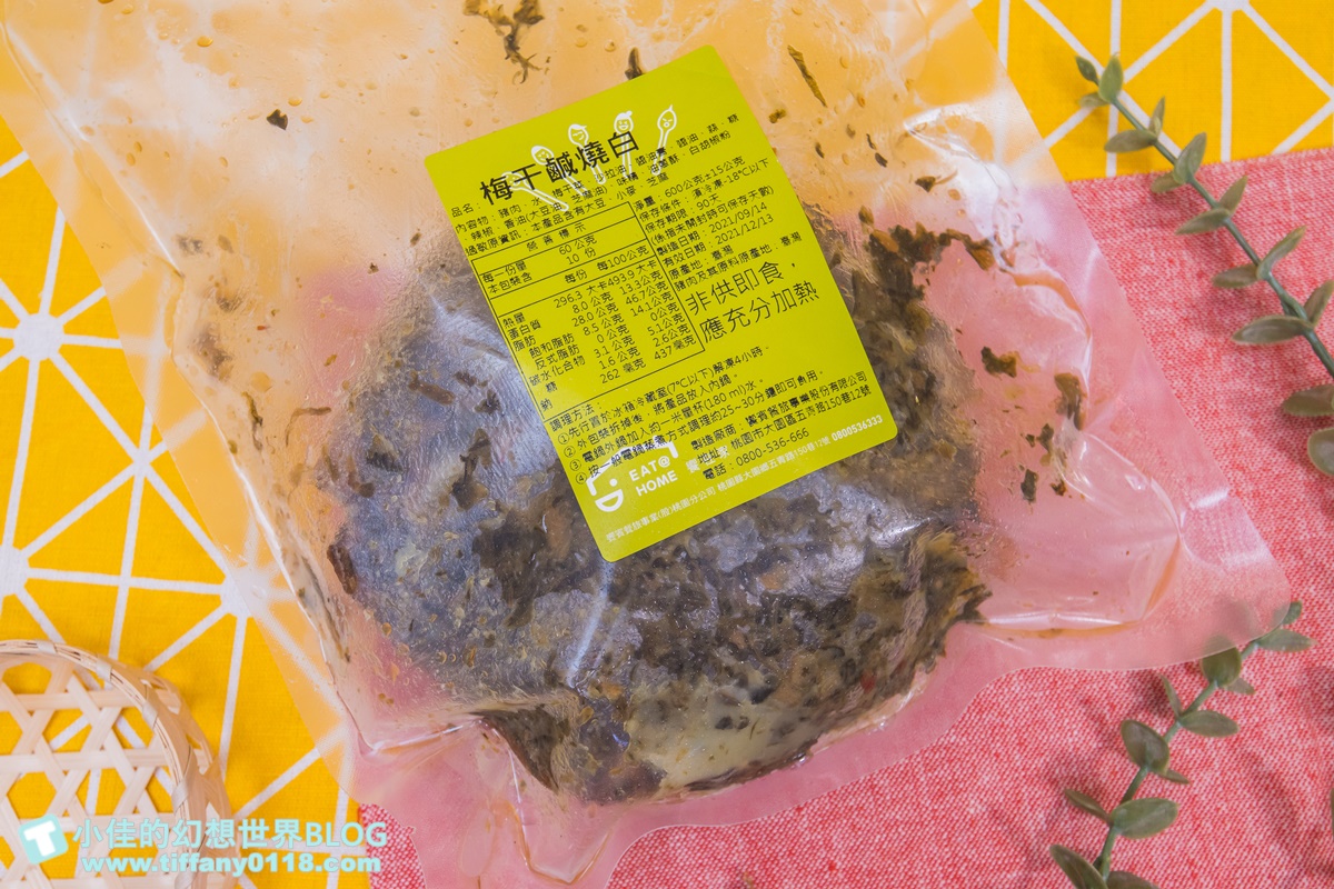 [宅配料理推薦]饗在家Eat at Home/零廚藝也能輕鬆上手的宅配料理包/從早餐到晚餐通通包辦