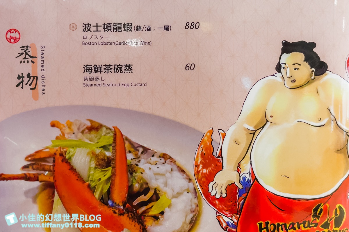 [台中美食]鵝房宮日本料理(公益旗艦店)/招牌鵝肉、海鮮丼飯跟無菜單料理不踩雷都好吃/台中日本料理推薦