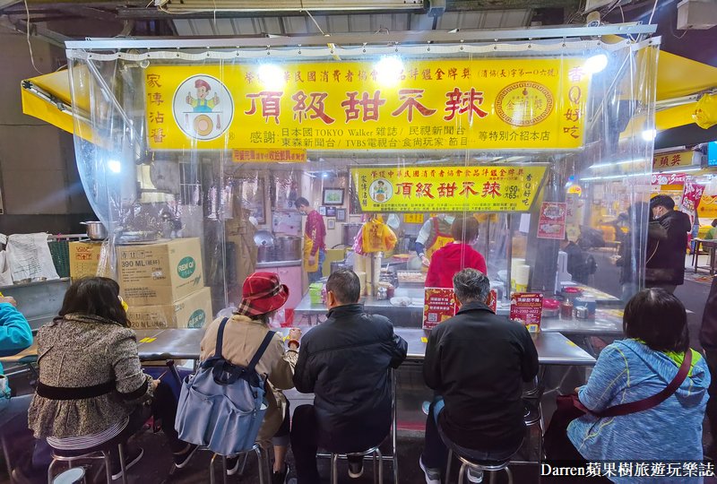 台北萬華美食|頂級甜不辣(廣州街艋舺夜市美食)台北好吃甜不辣可加湯/捷運龍山寺站