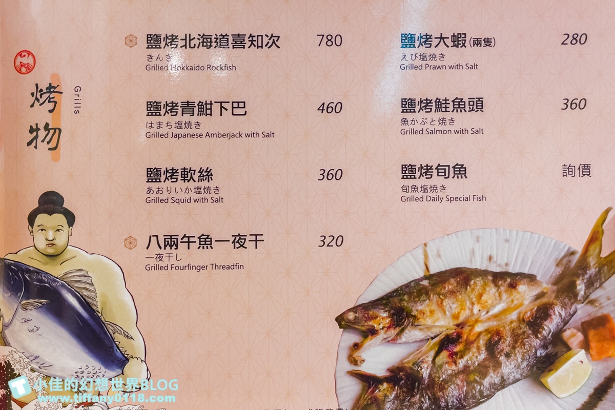 [台中美食]鵝房宮日本料理(公益旗艦店)/招牌鵝肉、海鮮丼飯跟無菜單料理不踩雷都好吃/台中日本料理推薦