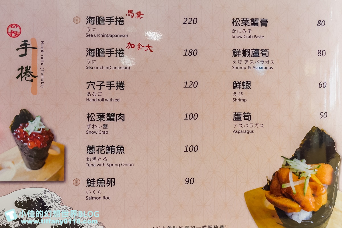 [台中美食]鵝房宮日本料理(公益旗艦店)/招牌鵝肉、海鮮丼飯跟無菜單料理不踩雷都好吃/台中日本料理推薦