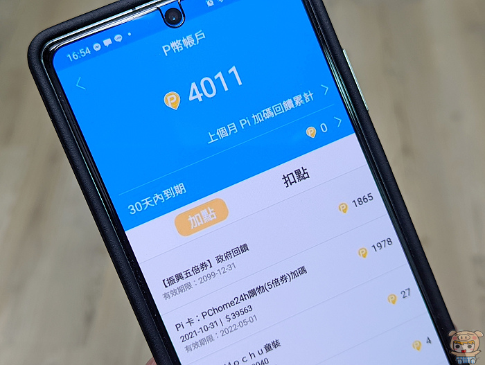 nEO_IMG_PXL_20211102_090202960.jpg nEO_IMG_PXL_20211102_090202960.jpg