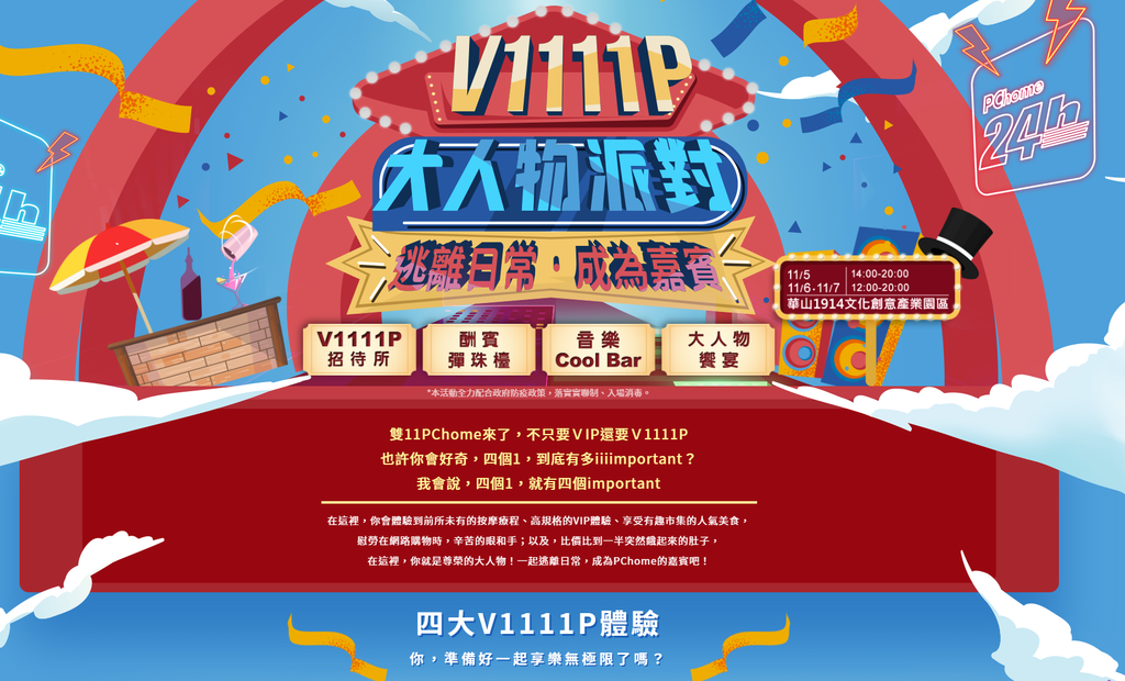 2021-11-02_162943.png 2021-11-02_162943.png