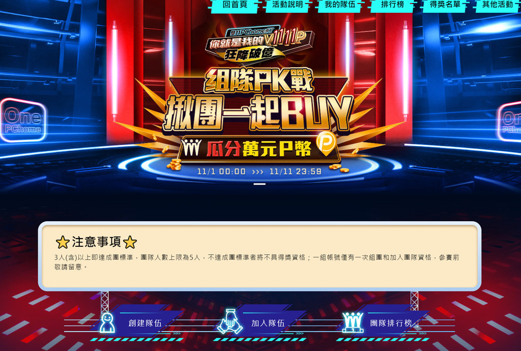 2021-11-02_112417.png 2021-11-02_112417.png