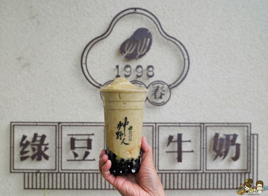 恆春老店 老字號 墾丁 南國之境 必喝 綠豆沙 飲品 恆春在地 老店 純樸 好喝 必追 網美飲料