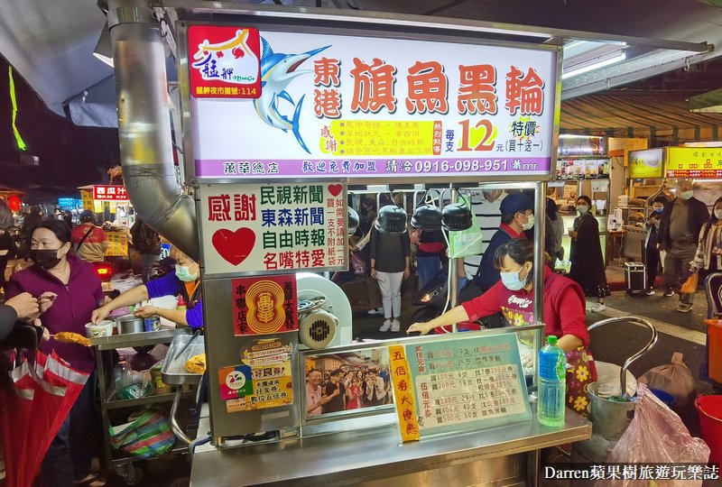廣州街美食|艋舺東港旗魚黑輪(萬華旗魚黑輪)/萬華龍山寺捷運美食