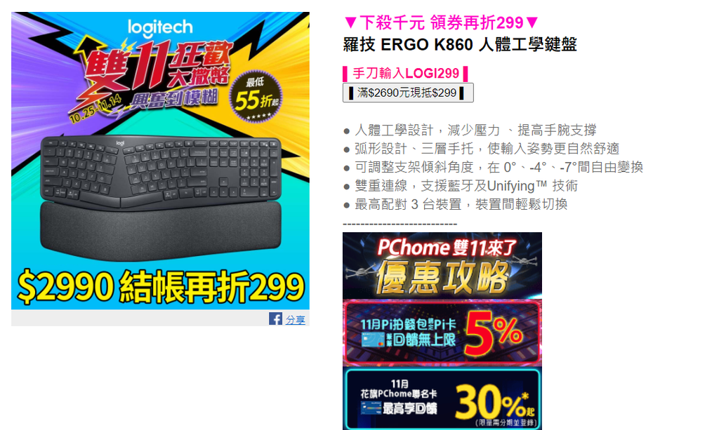 2021-11-02_161506.png 2021-11-02_161506.png