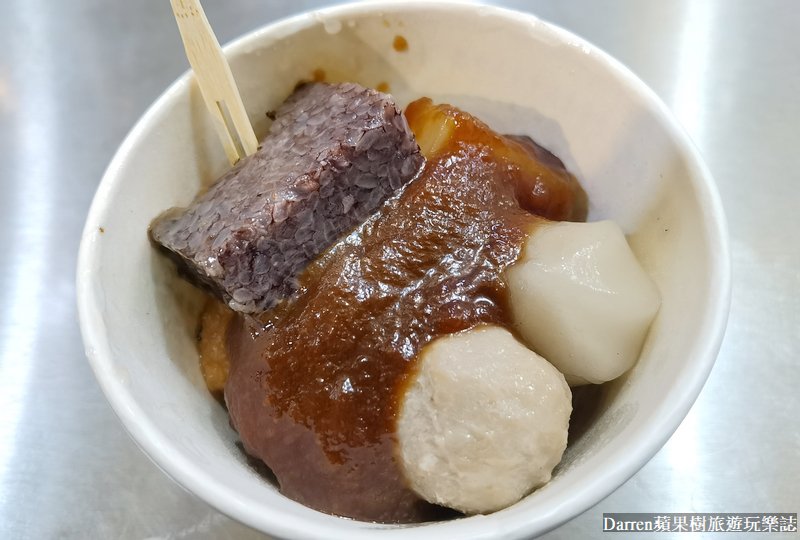 台北萬華美食|頂級甜不辣(廣州街艋舺夜市美食)台北好吃甜不辣可加湯/捷運龍山寺站