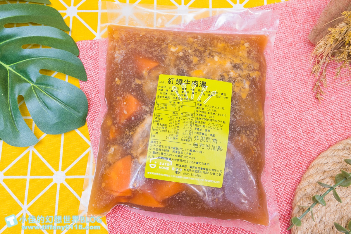 [宅配料理推薦]饗在家Eat at Home/零廚藝也能輕鬆上手的宅配料理包/從早餐到晚餐通通包辦