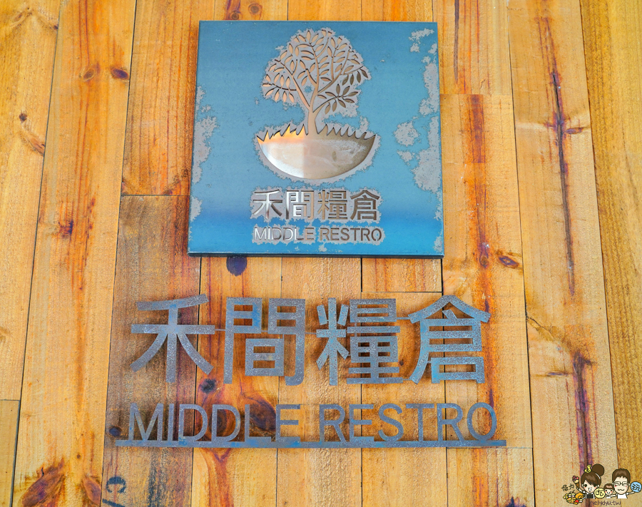 科博館.勤美草悟道.審計新村美食 必吃 台中美食 早午餐 澎派 排隊美食 超人氣