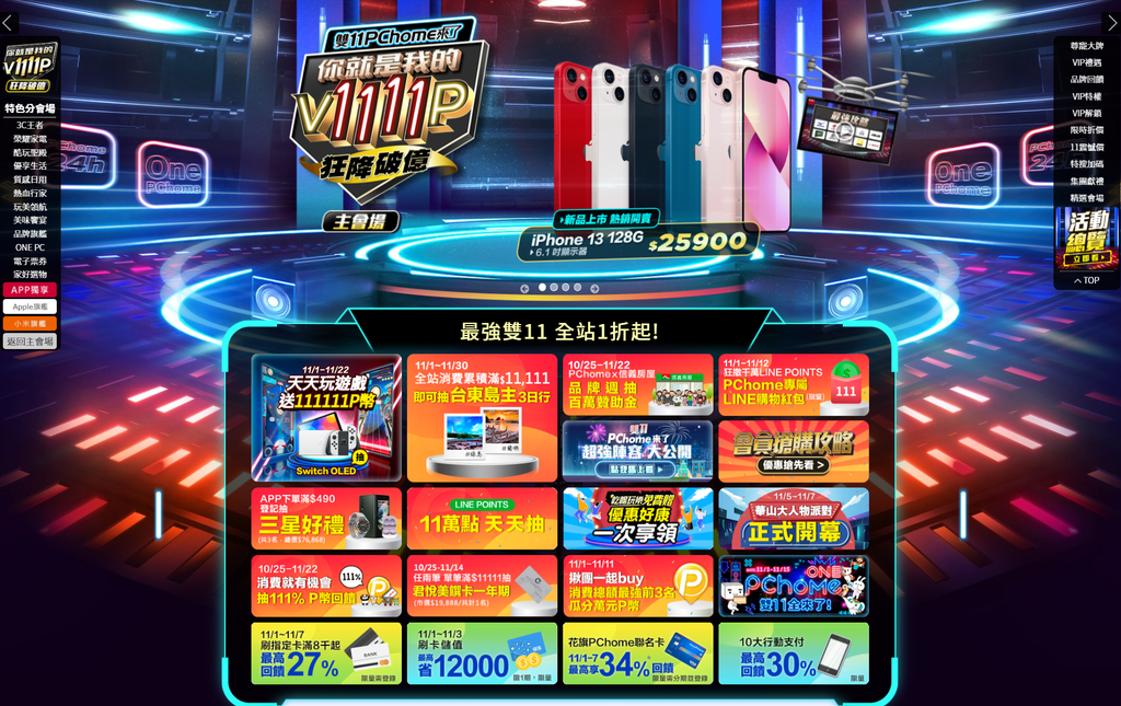 2021-11-02_165137.png 2021-11-02_165137.png