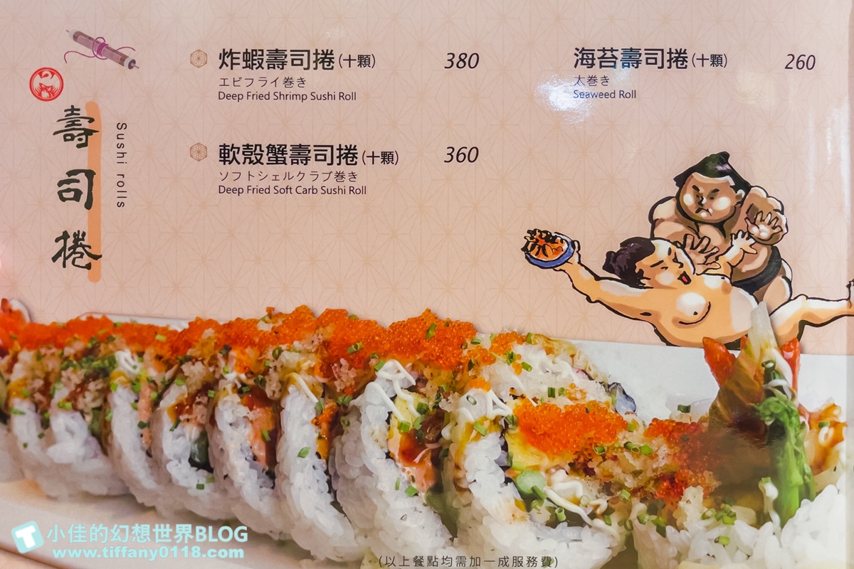 [台中美食]鵝房宮日本料理(公益旗艦店)/招牌鵝肉、海鮮丼飯跟無菜單料理不踩雷都好吃/台中日本料理推薦