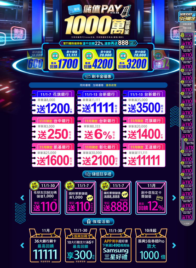 2021-11-02_150445.png 2021-11-02_150445.png