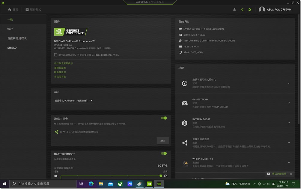 NVIDIA GeForce RTX3050