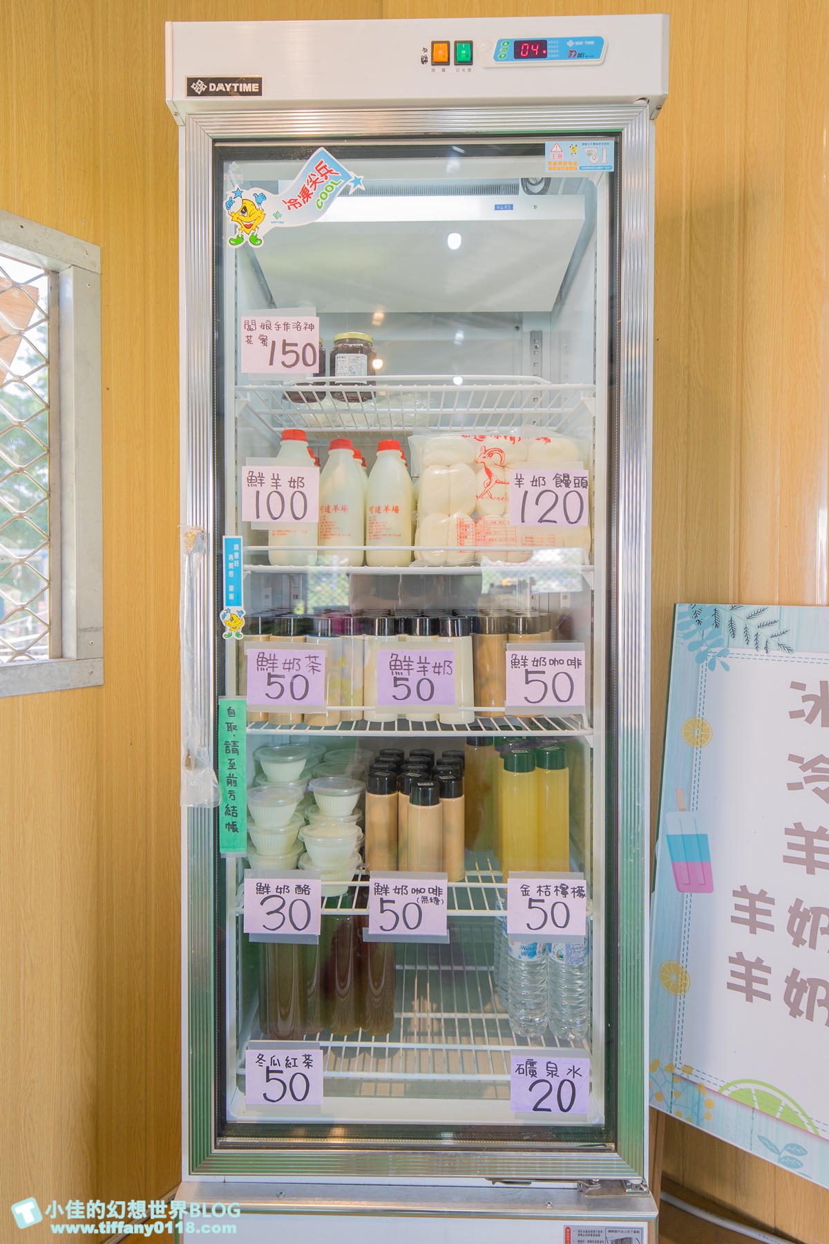 [宜蘭景點]可達休閒羊場(免門票)/超多可愛動物可餵食，還能體驗擠羊奶/宜蘭親子景點推薦