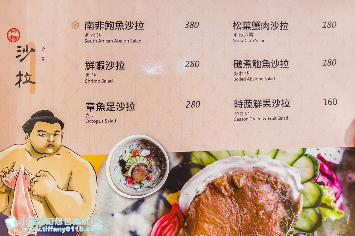 [台中美食]鵝房宮日本料理(公益旗艦店)/招牌鵝肉、海鮮丼飯跟無菜單料理不踩雷都好吃/台中日本料理推薦