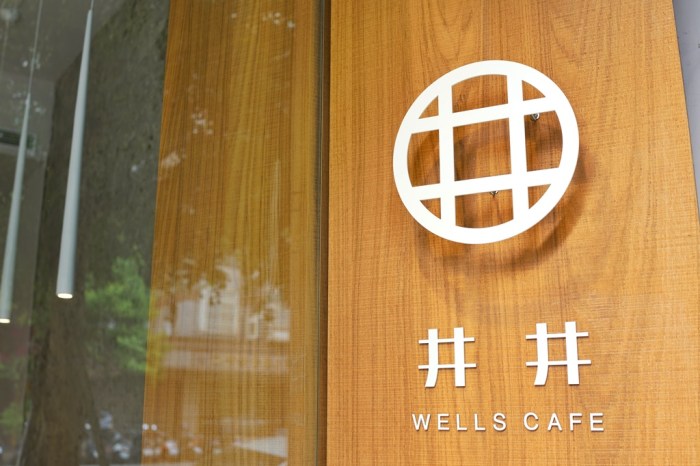 DSC06080 新竹咖啡廳│井井 WELLS CAFE 自家烘焙咖啡。以咖啡會友‧值得細細品味的空間*