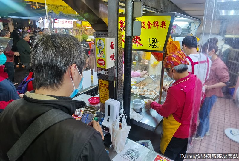 台北萬華美食|頂級甜不辣(廣州街艋舺夜市美食)台北好吃甜不辣可加湯/捷運龍山寺站