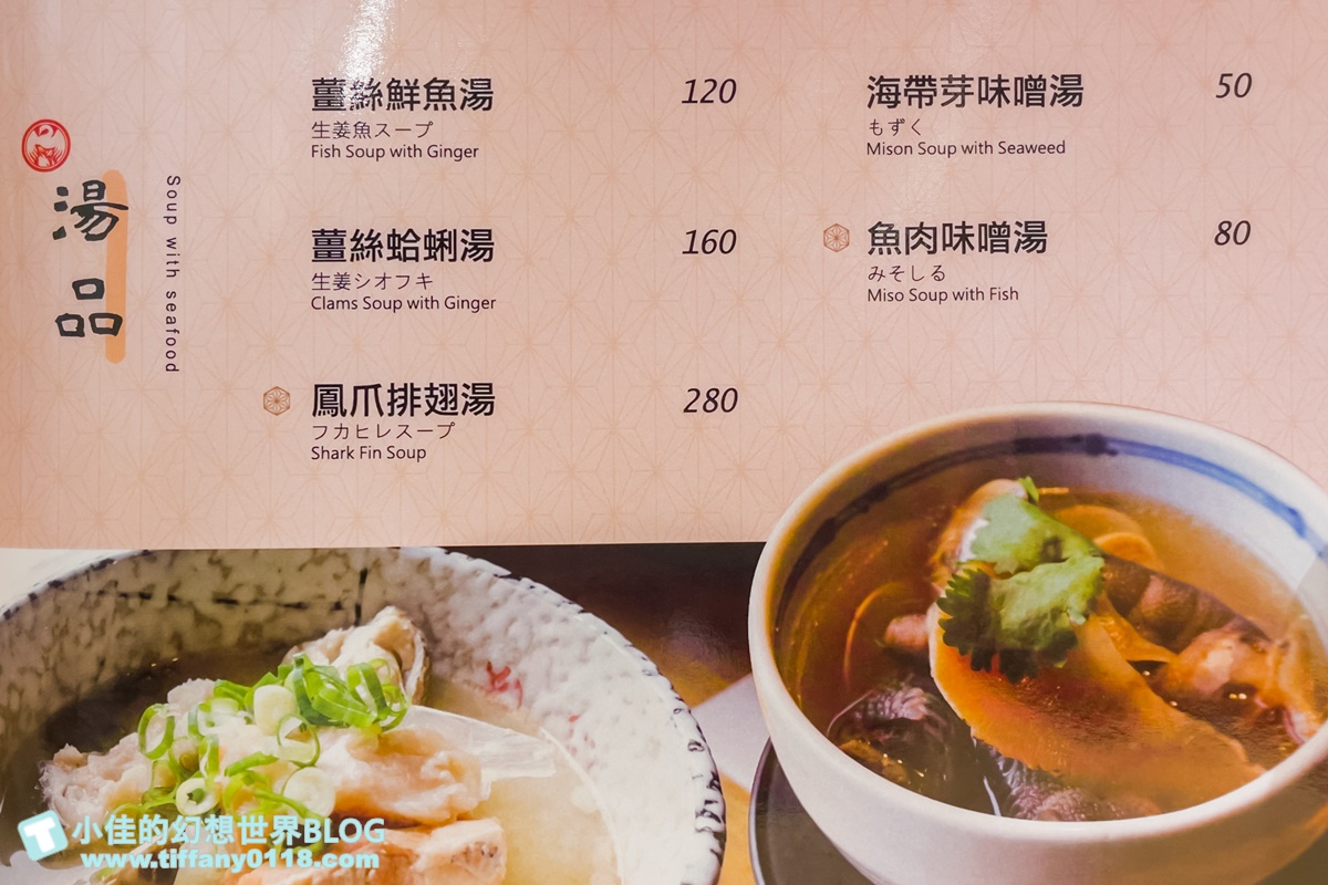 [台中美食]鵝房宮日本料理(公益旗艦店)/招牌鵝肉、海鮮丼飯跟無菜單料理不踩雷都好吃/台中日本料理推薦