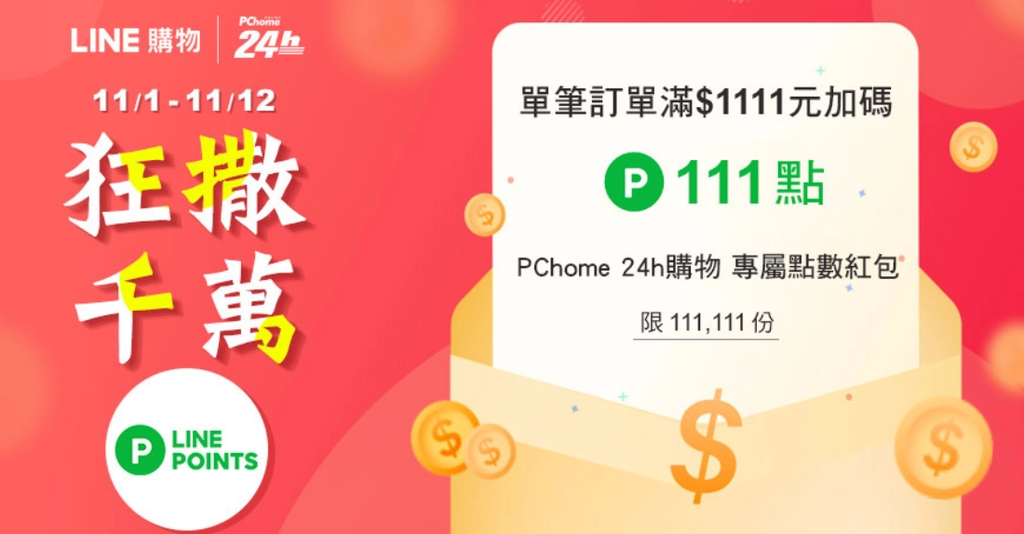 2021-11-02_153135.png 2021-11-02_153135.png