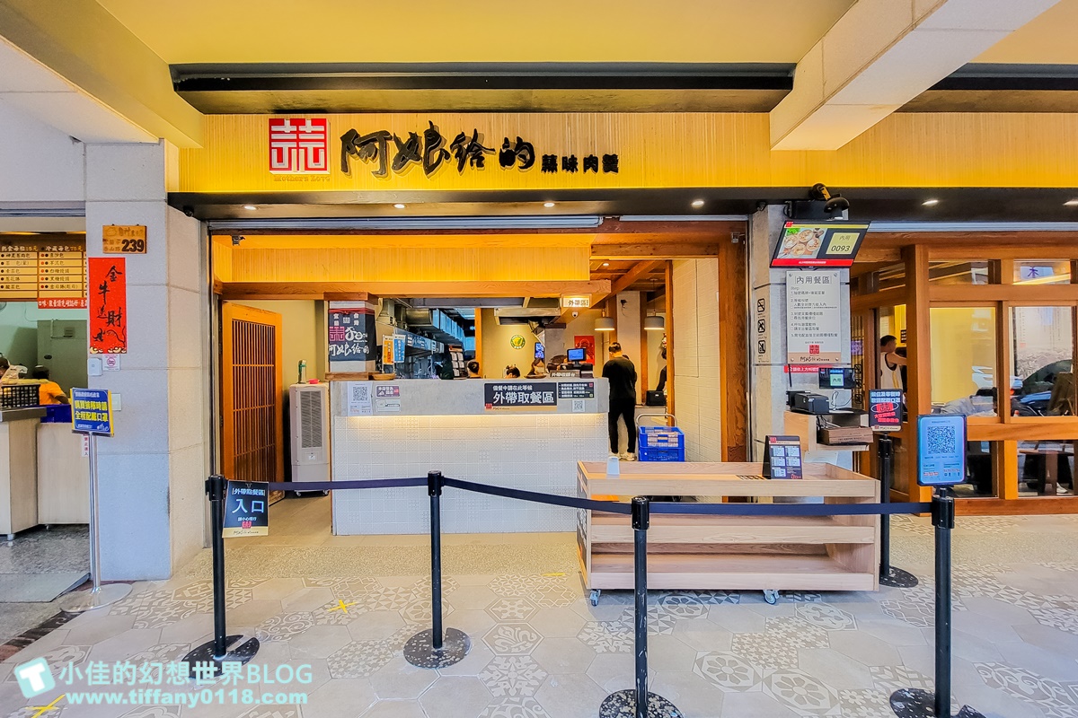 [宜蘭美食]阿娘給的蒜味肉羹/心目中第一名的蒜味肉羹/蒜味濃郁肉羹Q彈/挑高設計環境舒適